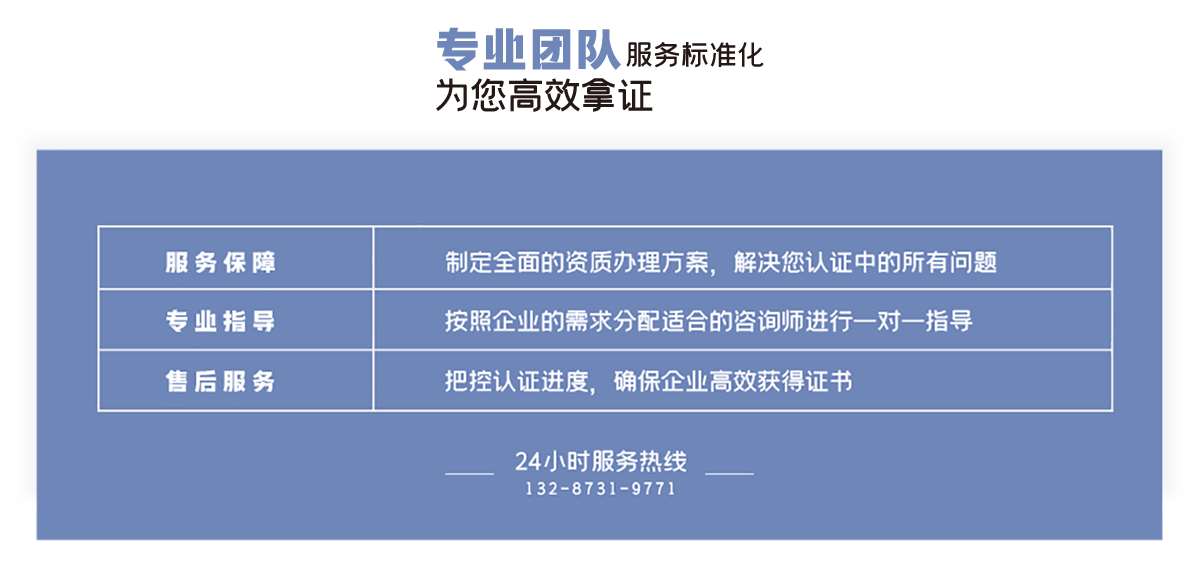 我们的服务