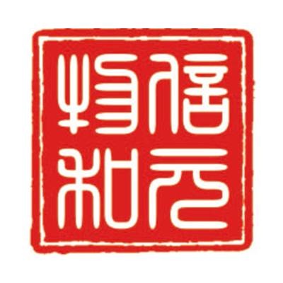 祝贺青岛信元物和供应链有限公司成功通过CMMI3级认证