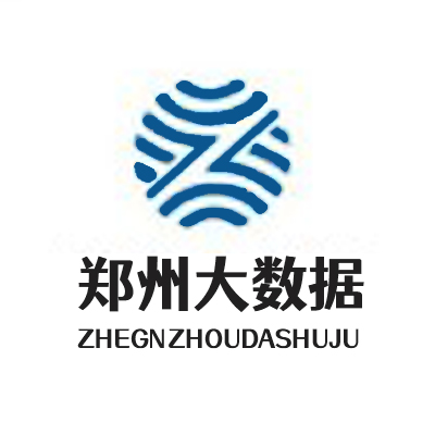 祝贺郑州大数据发展有限公司顺利通过CMMI3级认证